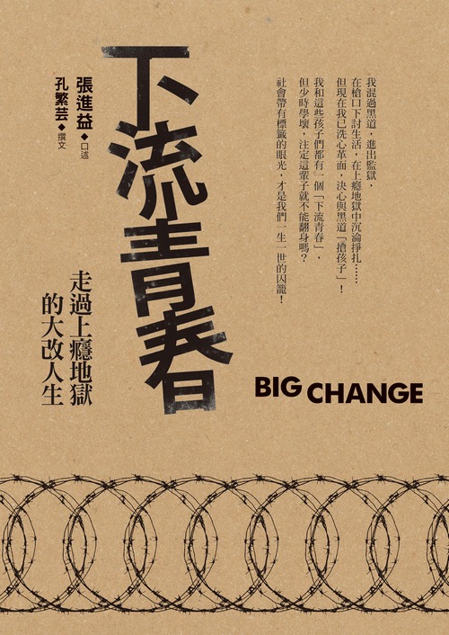 book1