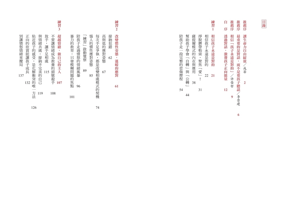 book1