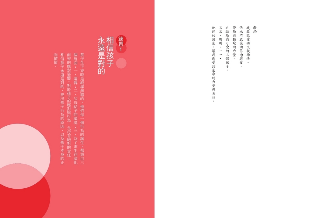 book1