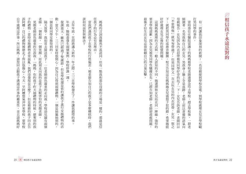 book1