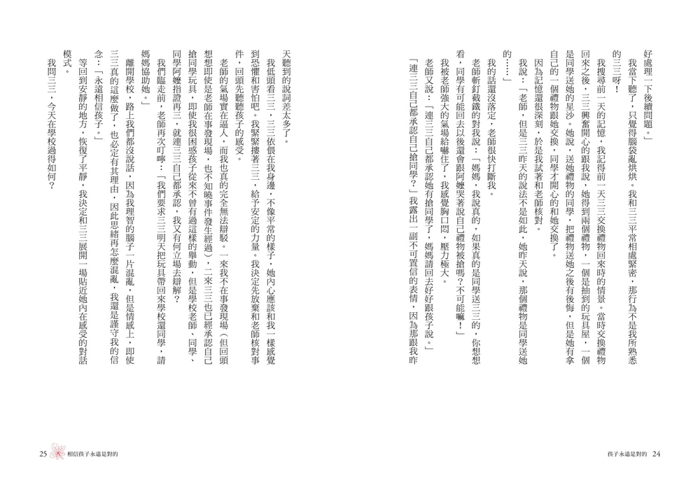 book1