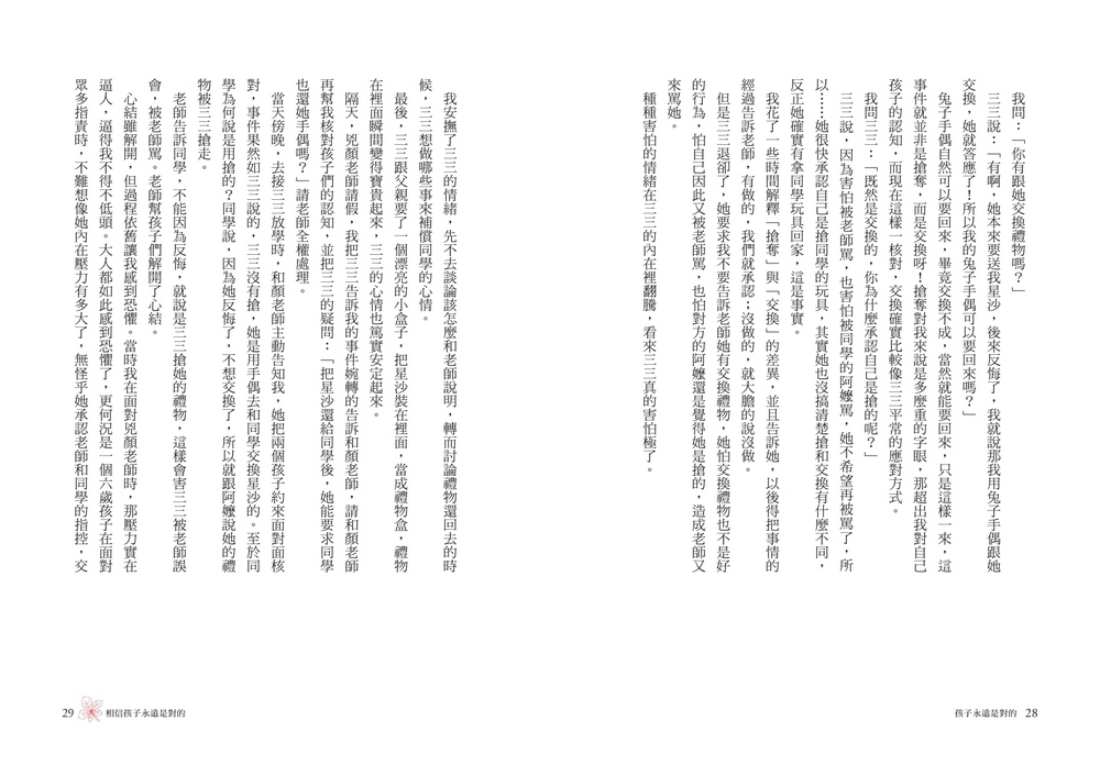 book1