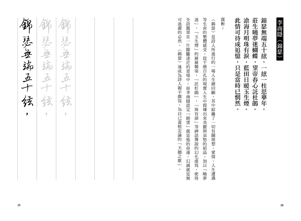 book1