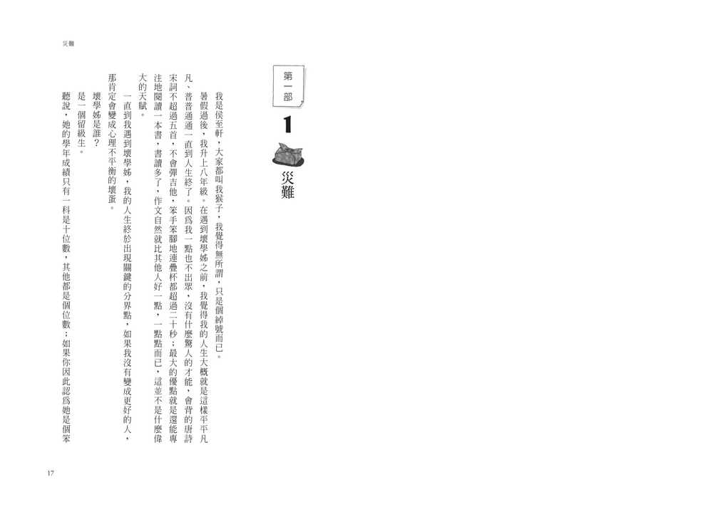 book1