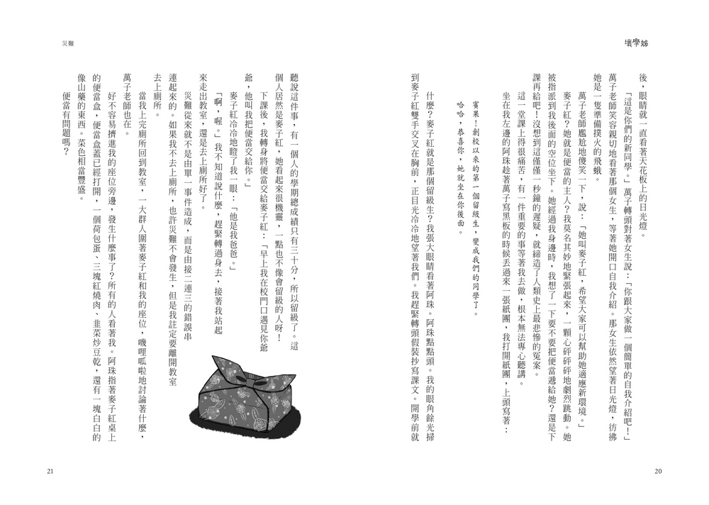 book1