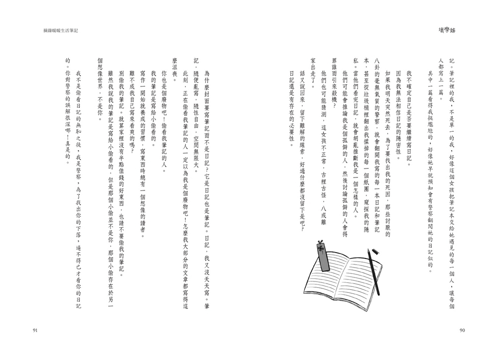 book1