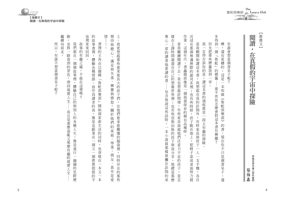book1