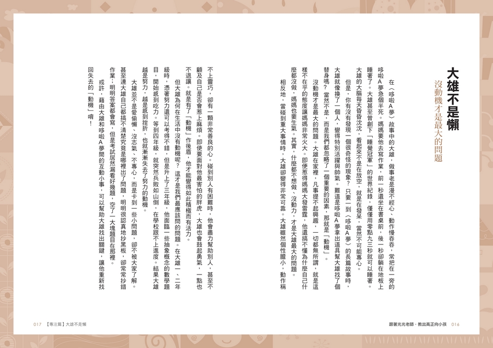 book1