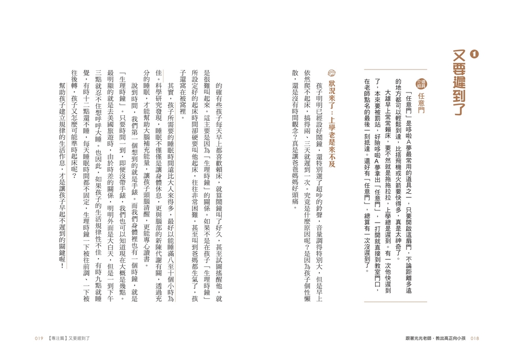 book1
