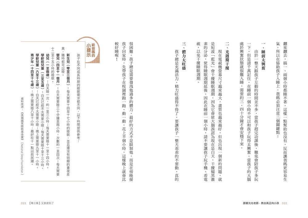book1