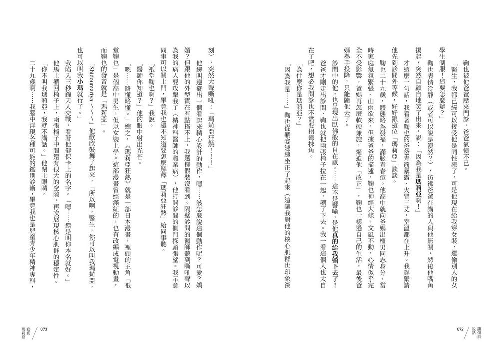 book1