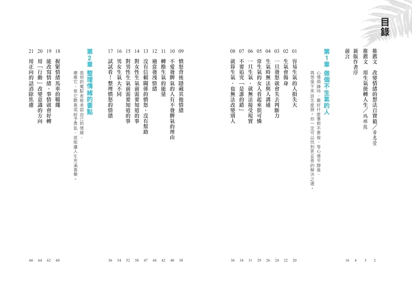 book1