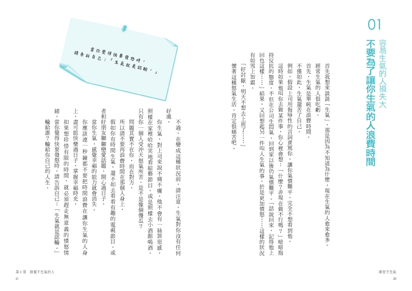 book1