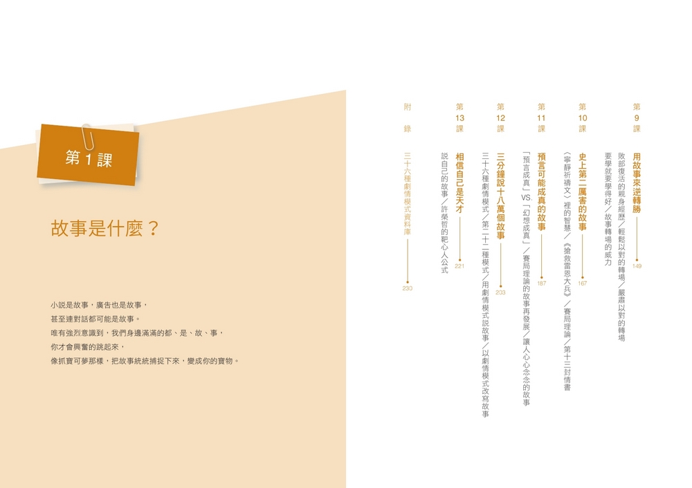 book1
