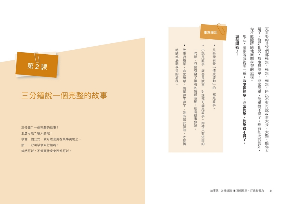 book1
