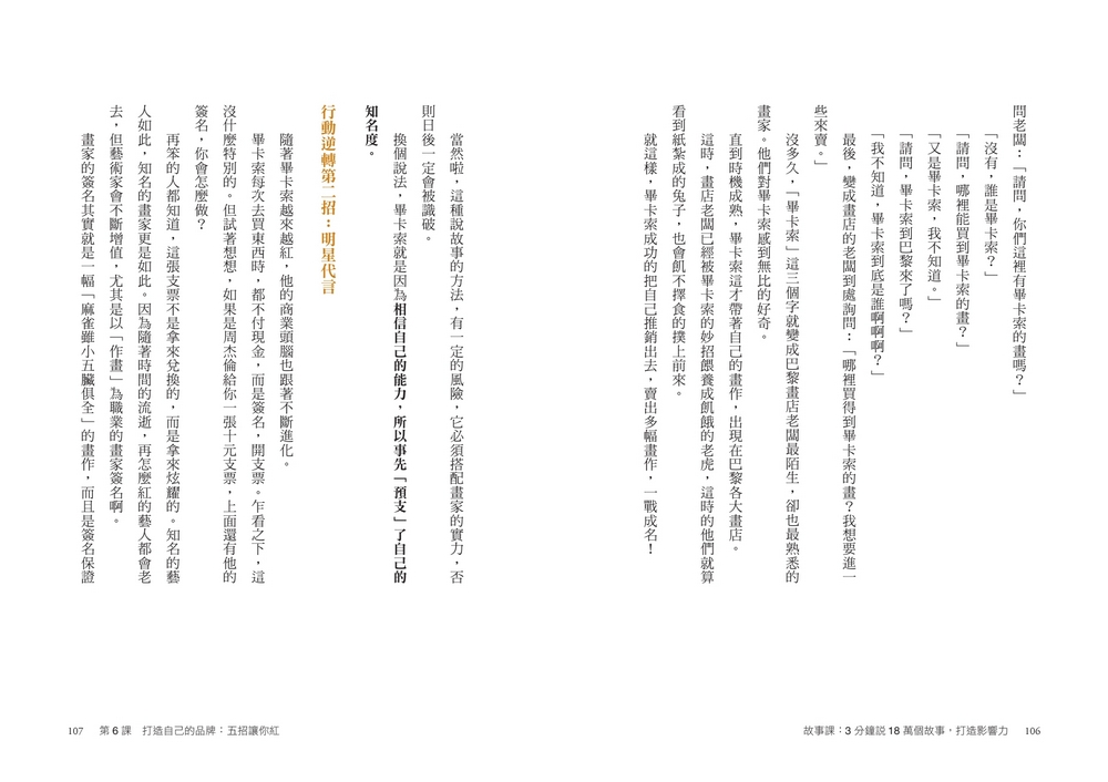 book1