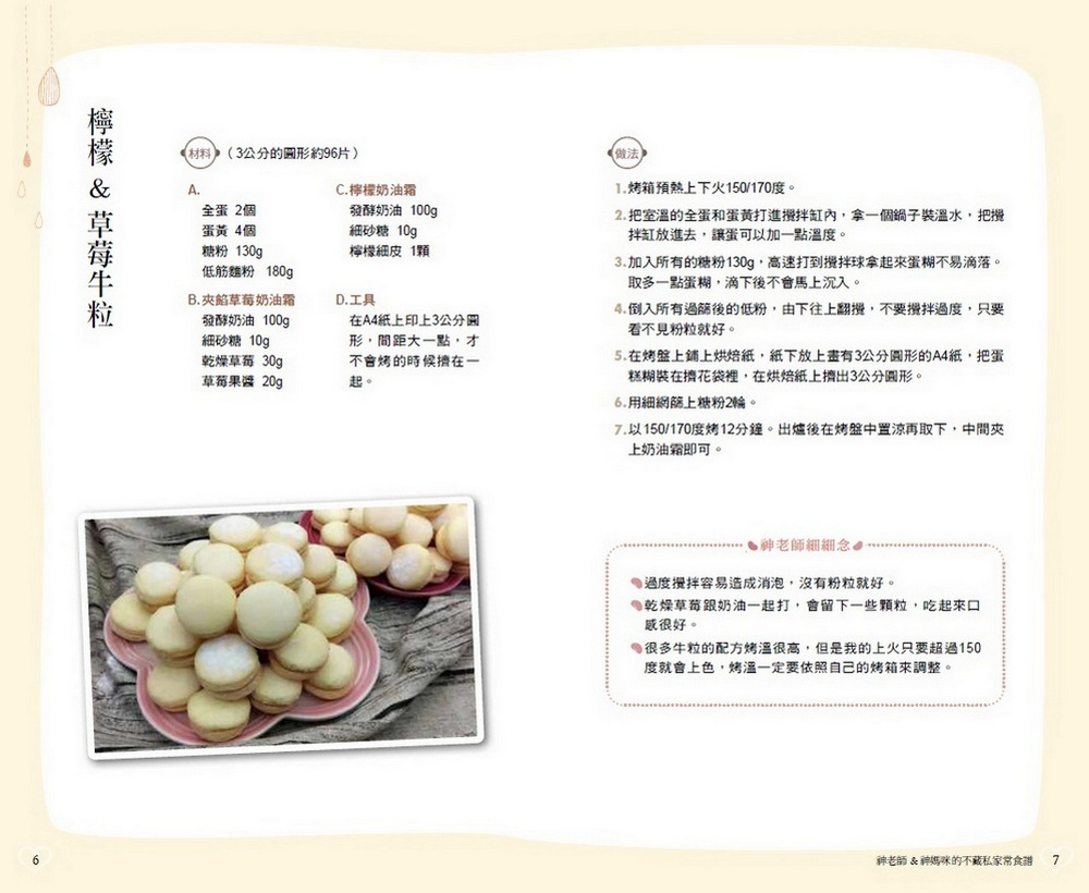 book1