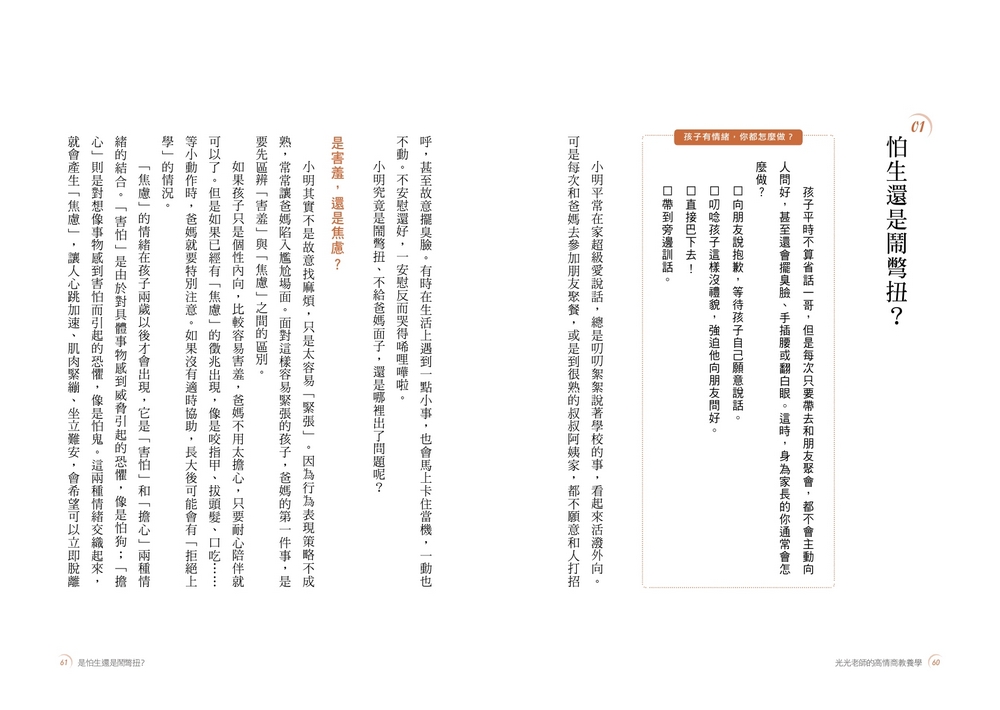 book1