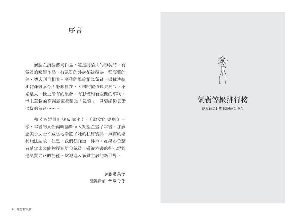 book1