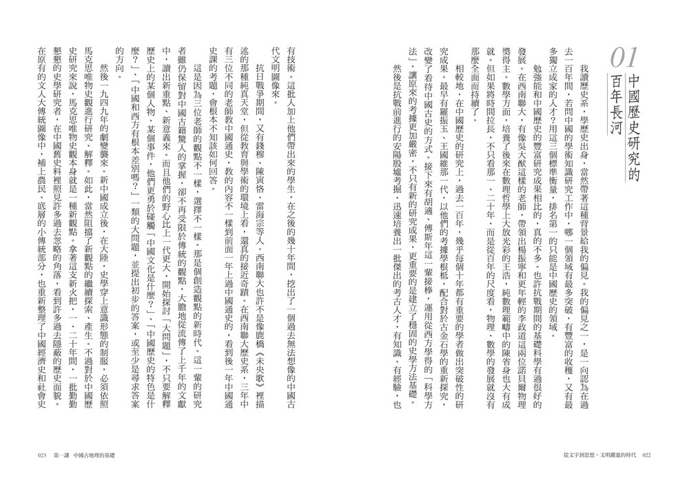 book1