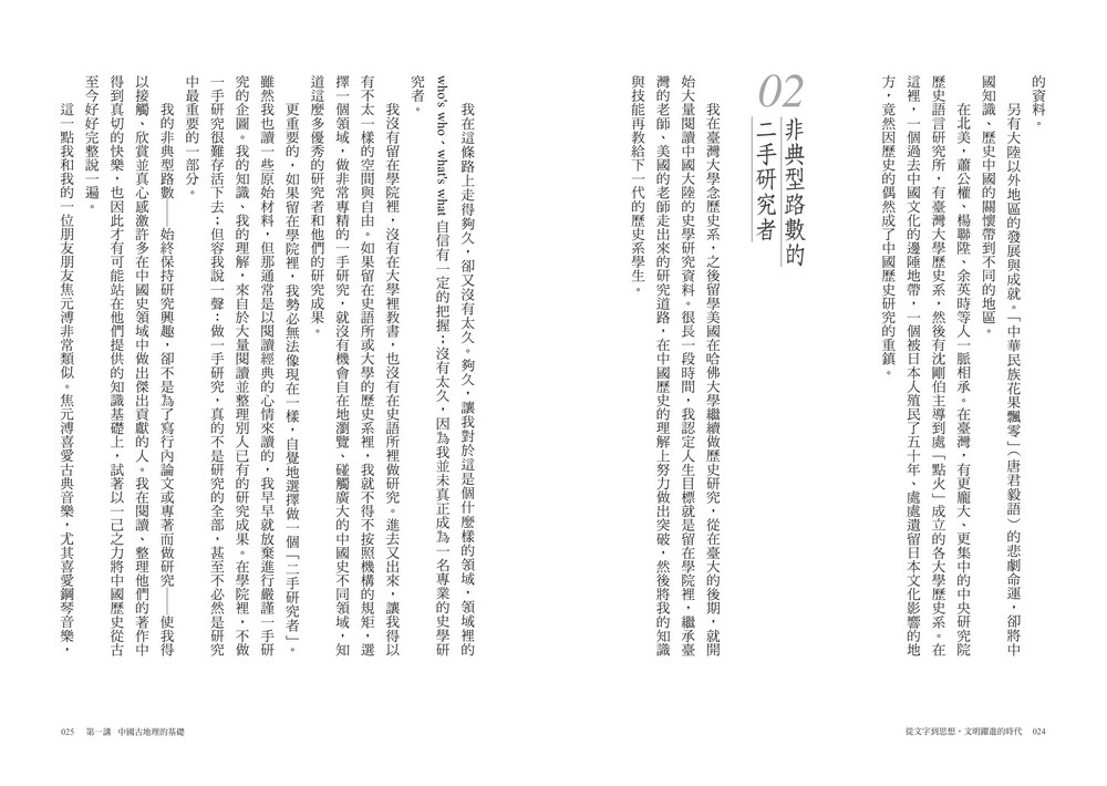 book1