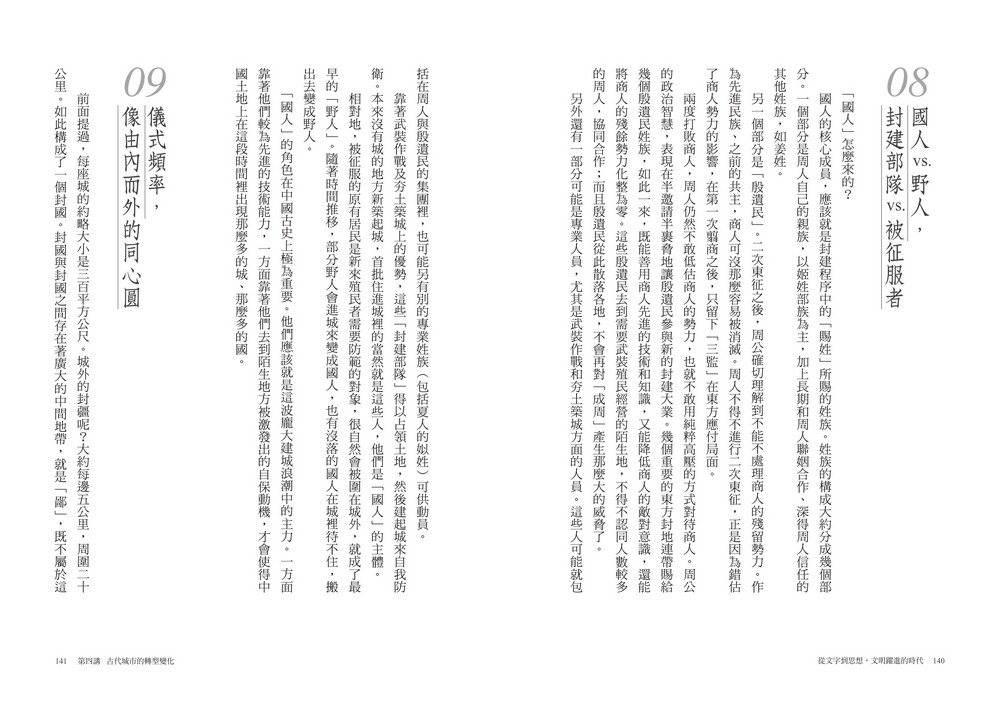 book1