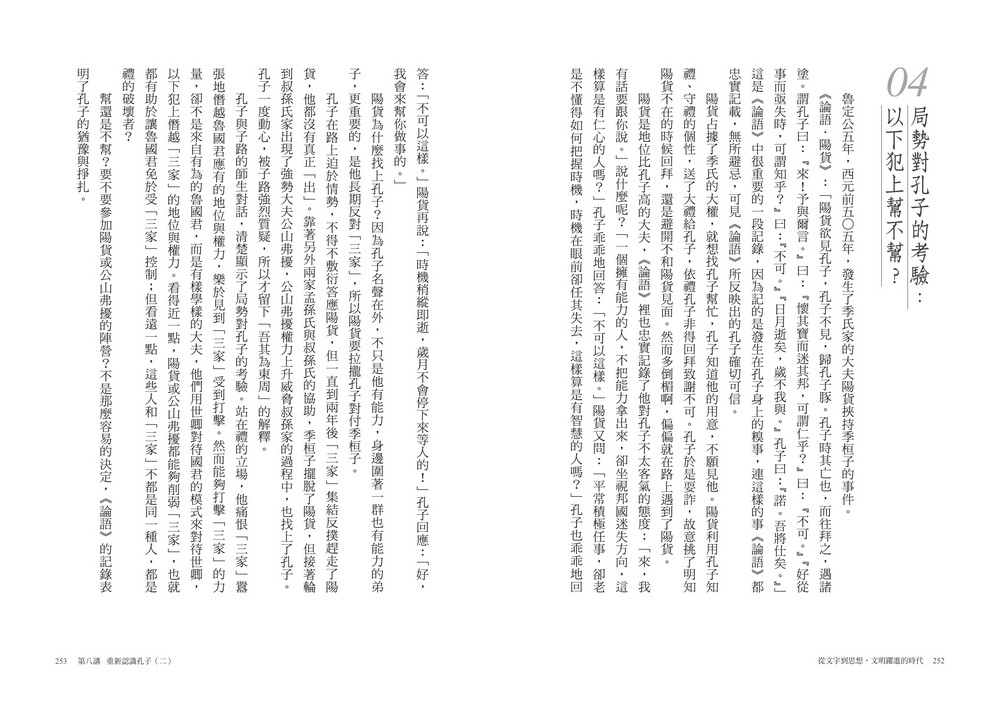 book1