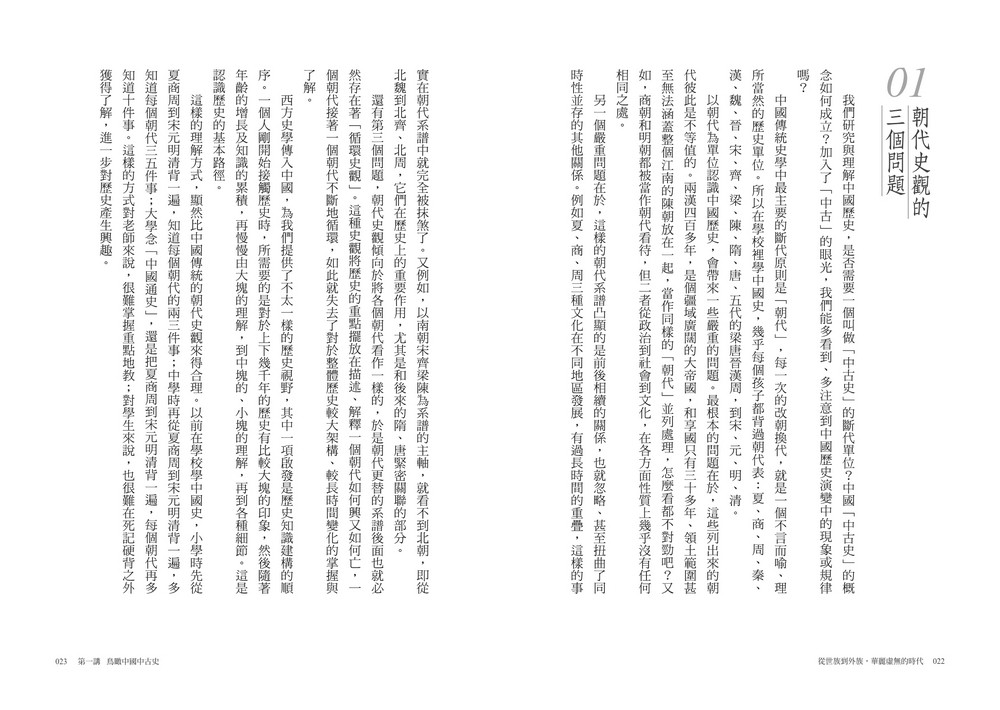 book1
