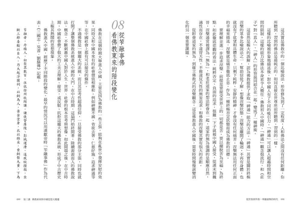 book1