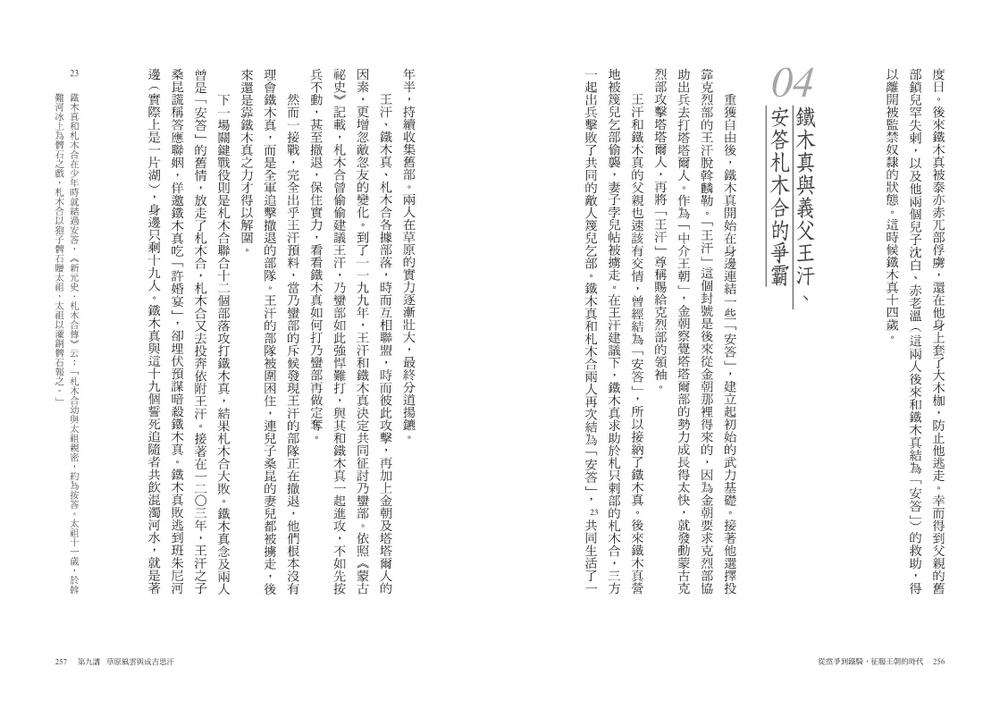 book1