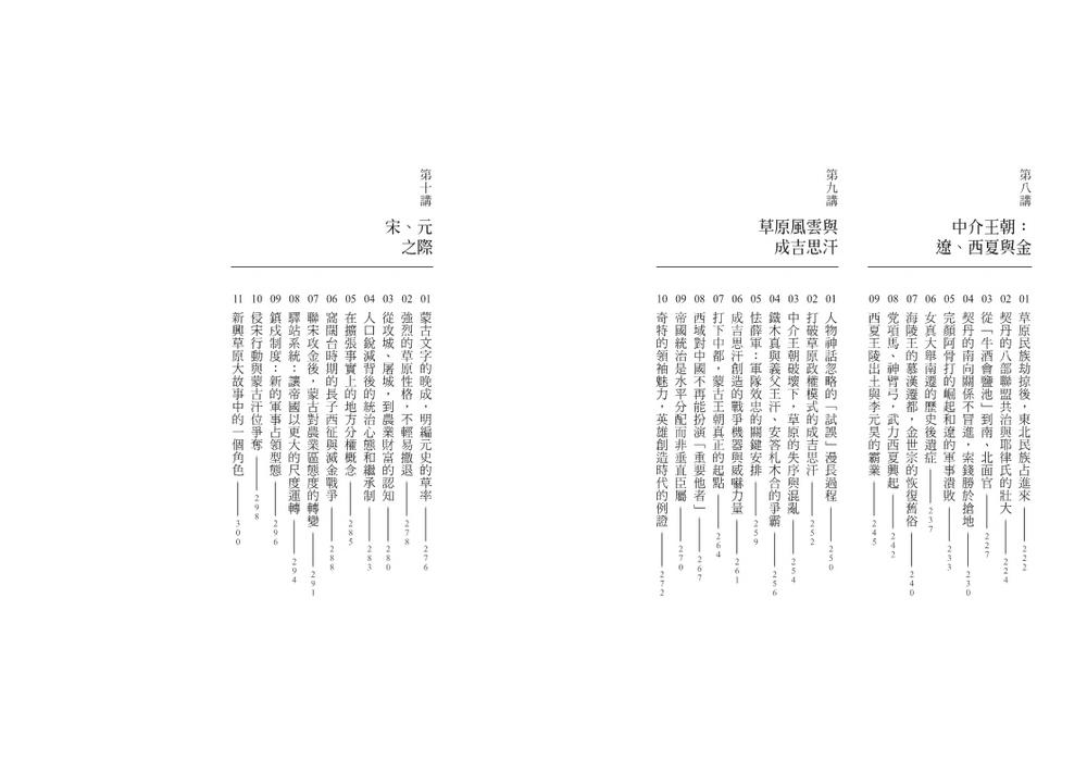 book1