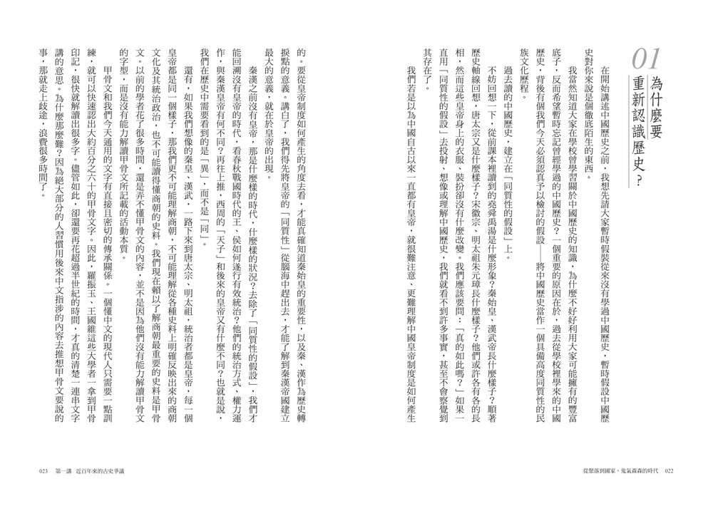 book1