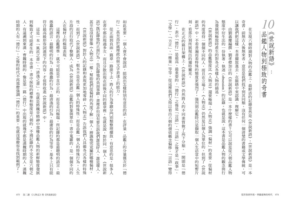 book1