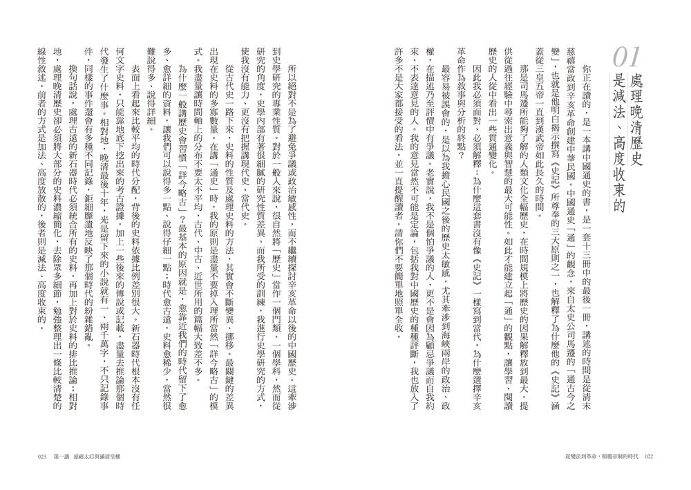 book1