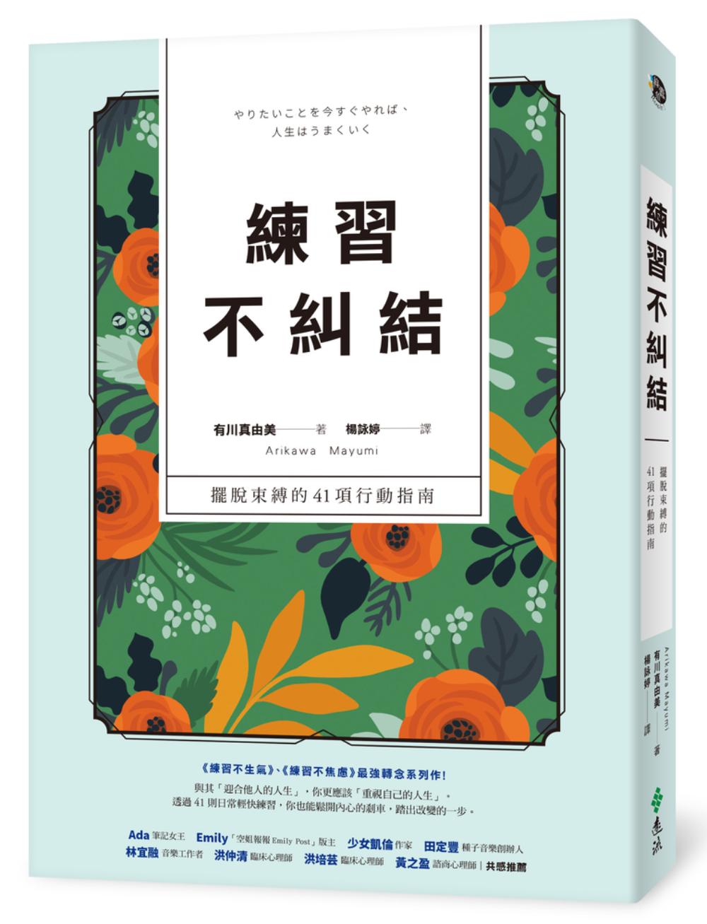 book1
