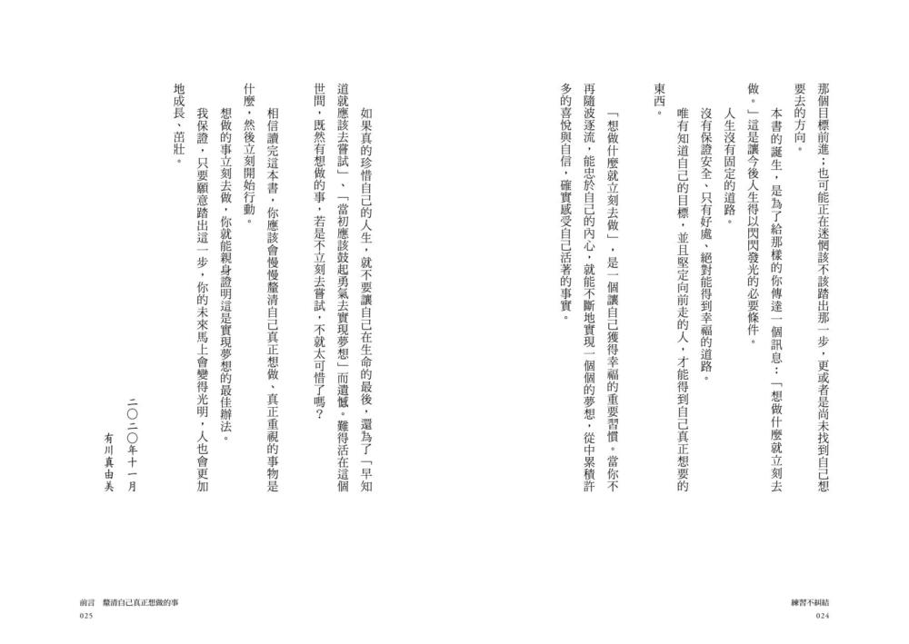 book1