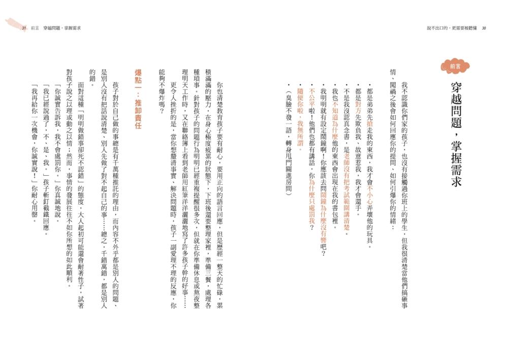 book1