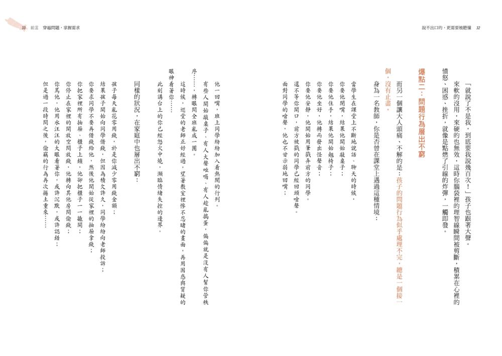 book1