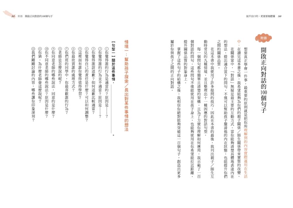 book1