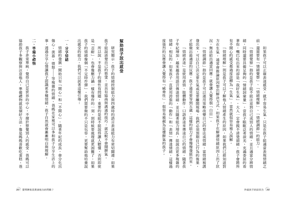 book1