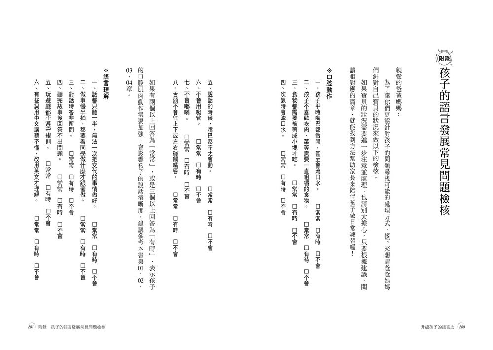 book1