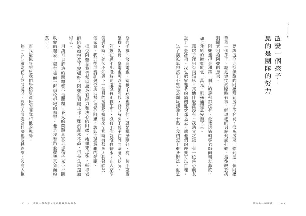 book1