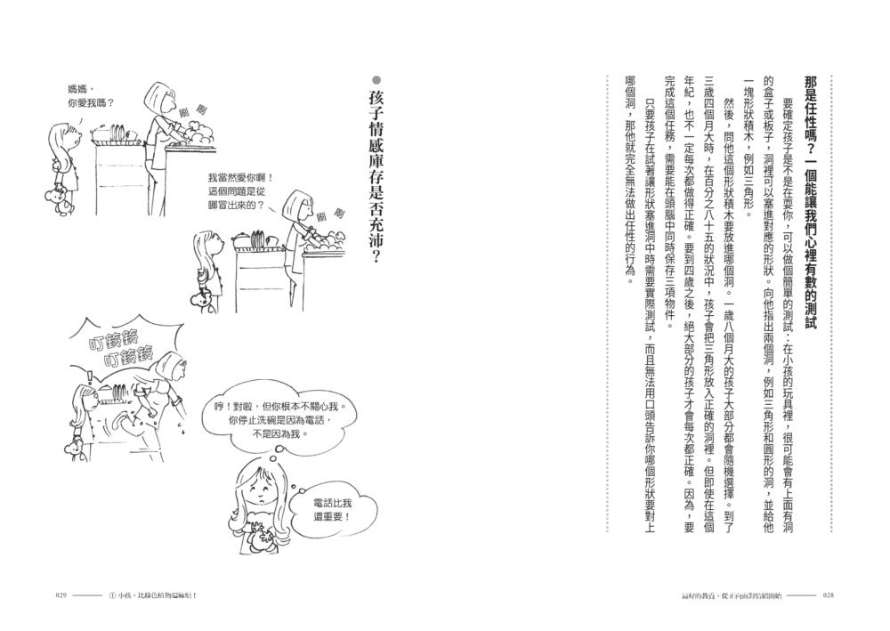book1