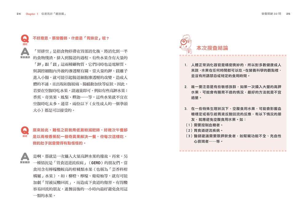 book1