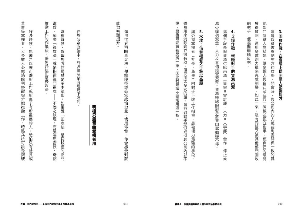 book1