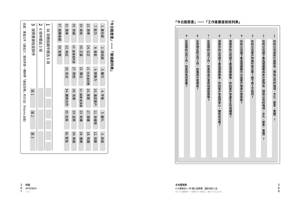 book1