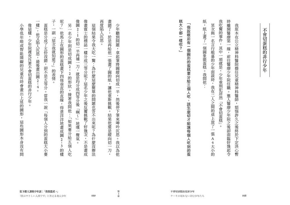 book1