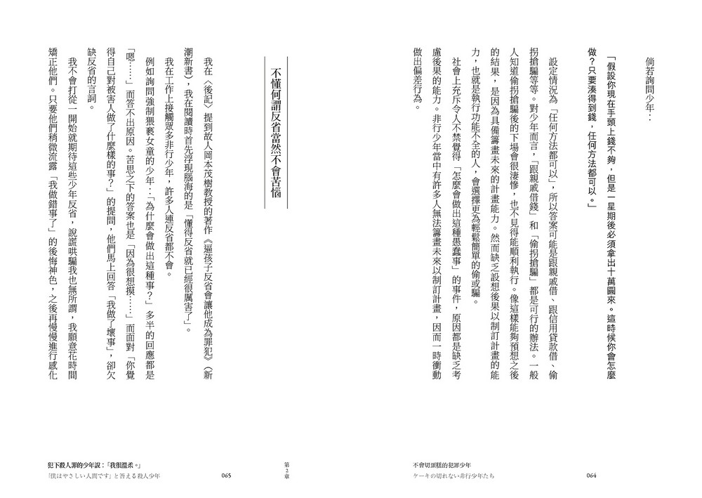 book1