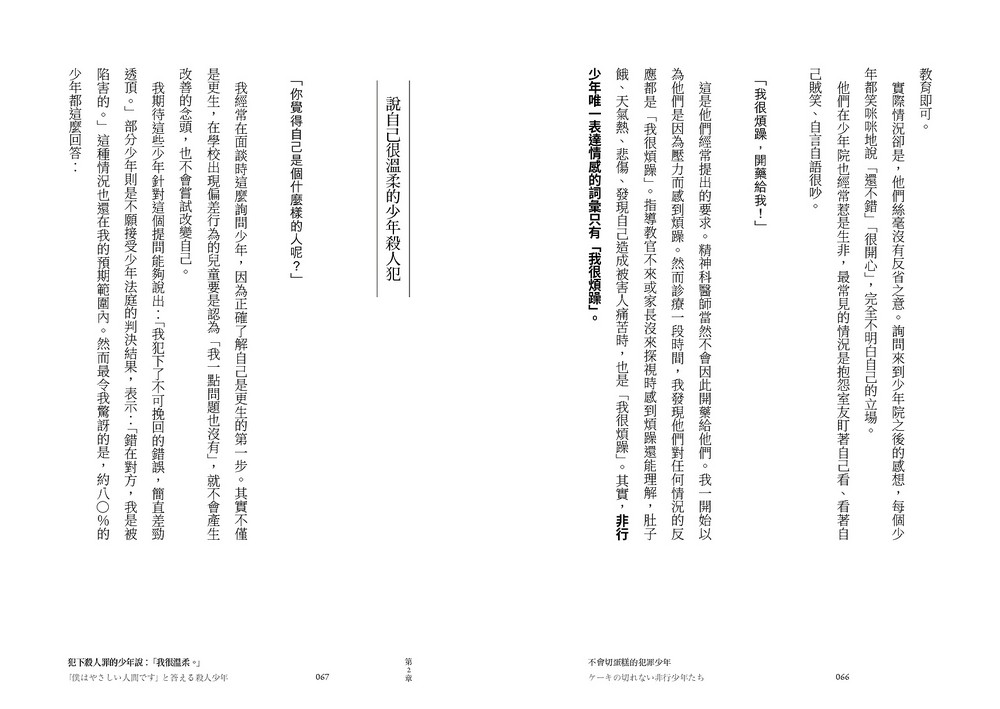 book1