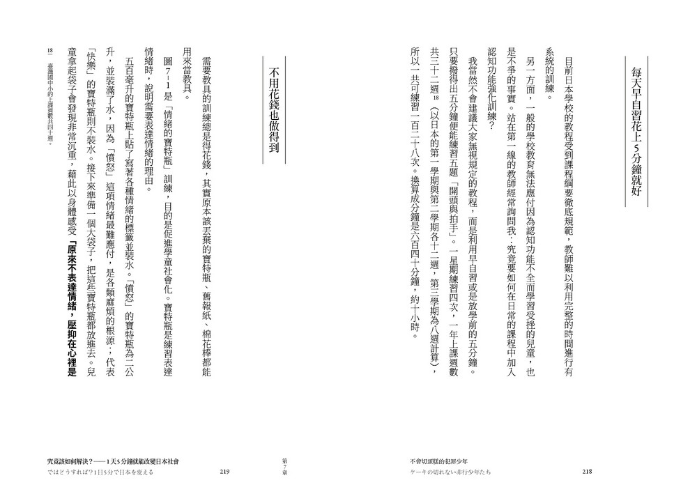 book1